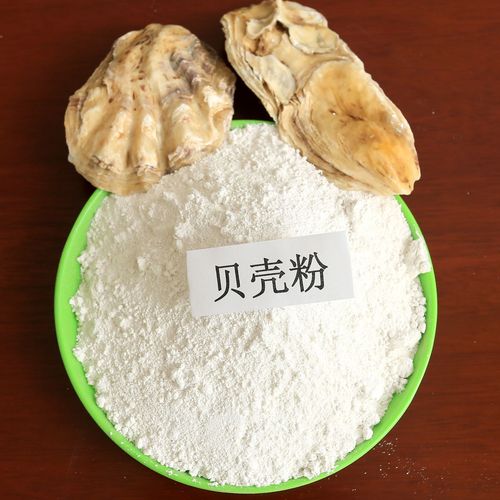 专用贝壳粉厂家,品牌,图片,热帖